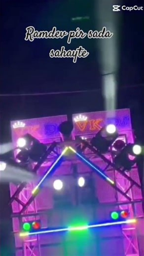 ramdev pir sada sahayte ✨ #vkdj like share and subscribe