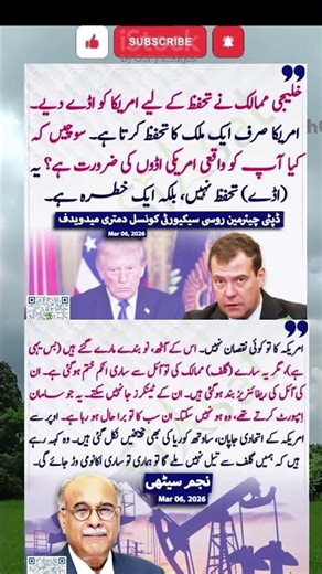 ایران #youtube #youtubeshorts #youtubevideos #imrankhan #shortsviral #shortvideos #shorts #pti