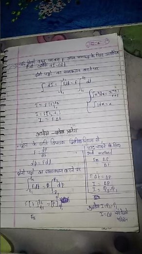 Class 11 physics chapter 5 part 1 notes main point