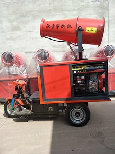 [Hot Item] Dust Controlling Equipment Fogging Cannon Machine