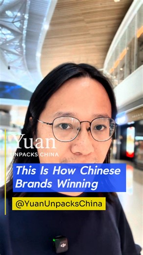 Yuan (Yuanpu Huang) on Instagram: "Be honest. If the premium brand you’re using today had an alternative that delivers 95% of the quality at 25% of the price — Would you really stay loyal? Most people say yes. Until their income stops growing. Yesterday I talked about iRobot going bankrupt. And I’ll say it again: Dyson is not safe. Not because it’s a bad company. But because Chinese competitors are winning where it matters most: Product performance. Price. Iteration speed. Here’s the reality man