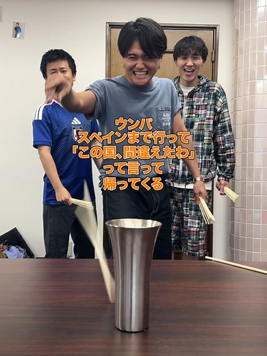 絶対行動ゲームをウンパとやってみた｜伊吹とよへ検証