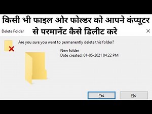Permanently Delete Any Files In Computer | Computer Me Kisi Bhi File Ko Pramanent Delete Kaise Kare