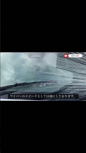 新型レクサスオートワイパー動画（本編へ）