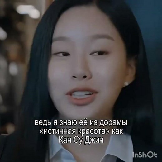 #прикоснуться к душе#дорама 2025 #kdrama