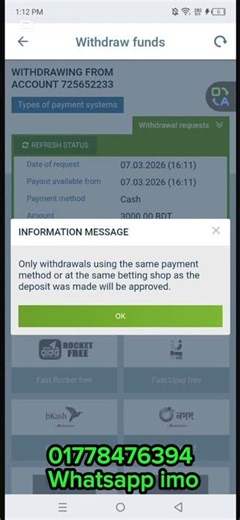 1xbet উইথড্র সমস্যা সমাধান কীভাবে করবেন!! 1xBet Withdraw Problem Solve | Bkash Nagad #viralshorts