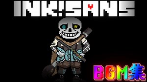 ink!sans(関連) BGM集【作業用BGM】