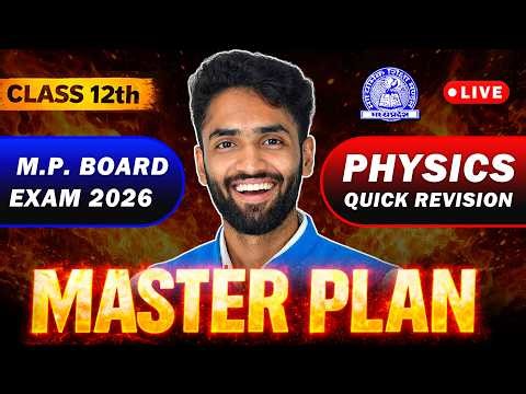 Physics Quick Revision One Shot ⚡ Class 12 MP Board 2026 | Shikhram Institute