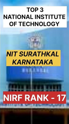 TOP 10 NITS IN INDIA|#nit #iit #iitjee #jee #top