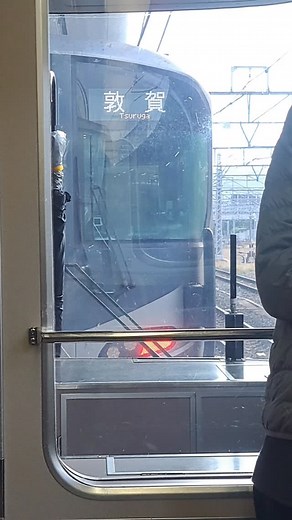 京都駅０番線で #鉄道 #電車 | Chiho Kasugai