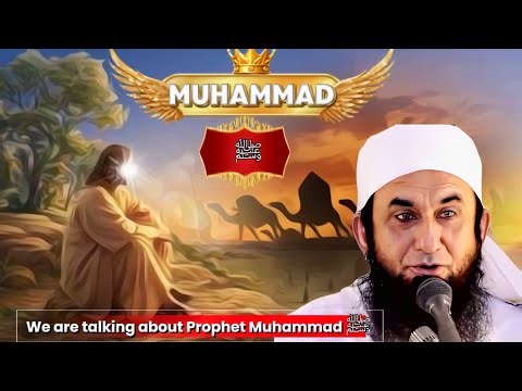 Best Islamic Motivation Speech || We Are talking about Prophet Muhammad ﷺ || by IslamicTV