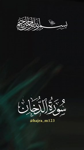 Exploring Nature Through Arabic Text and Imagery