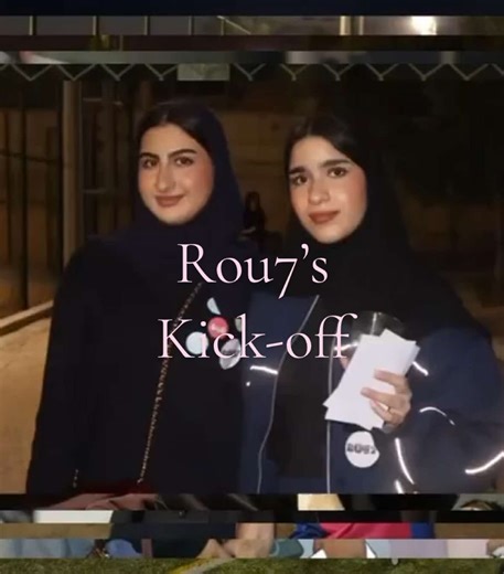 Kick-off Recap of Injaz Bahrain Football Matches