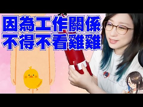 組長因為工作關係不得不看男生的雞雞!?【Kson総長/Kson總長】