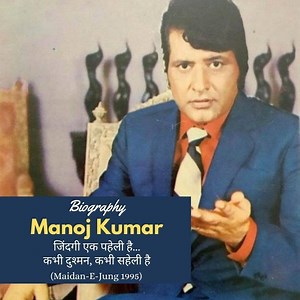 145K views · 2.4K reactions | Wishing a very #happybirthday to Manoj kumar . Manoj Kumar was popularly known as #BharatKumar because of all the patriotic films that he did. We all are familiar with Bharat Kumar, but today, let’s get to know #ManojKumar as well. . #peopleandhistory #biography #actor #bollywoodactor #happybirthdaymanojkumar | People & History | Facebook