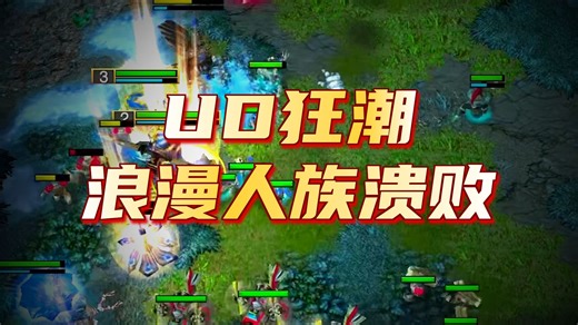 Laby战胜浪漫夺冠 Laby 4-2 浪漫 12.16 油条杯S4决赛