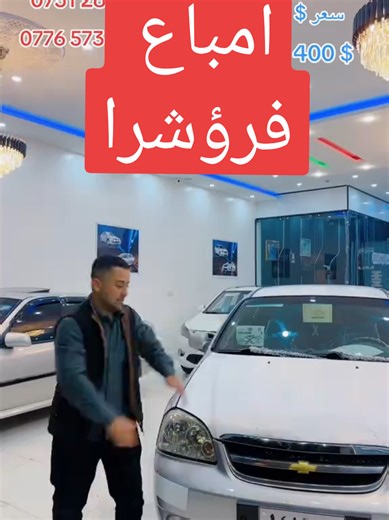 ‏#hawler_slemani_dhok_karkuk_hallabja