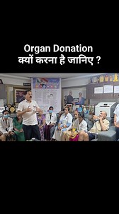 On the occasion of Organ Donation Day (13th August 2025), Aastha organized a large-scale awareness program at our premises in Lucknow to educate the public, dispel myths, and motivate people and their families to come forward for this noble cause. The event brought together doctors, healthcare professionals, patients’ families, social workers, and community members, who discussed the urgent need for increasing organ donation rates in India. India faces a severe shortage of organ donors, with tho