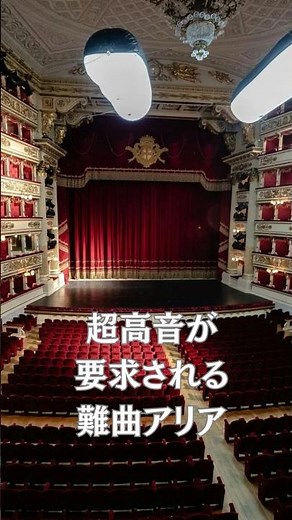 モーツァルト『魔笛』より「夜の女王のアリア」ディアナ・ダムラウ #声の魅力 #opera #mozart #damrau #DianaDamrau