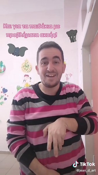 @to_giannaki στο TikTok