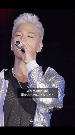 ①TAEYANG[BIGBANG] 눈,코,입(Eyes, Nose, Lips) 目、鼻、口Stage MIX 日本語字幕