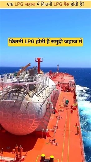 One More LPG Gas Tanker Coming India From Straits Of Homurz