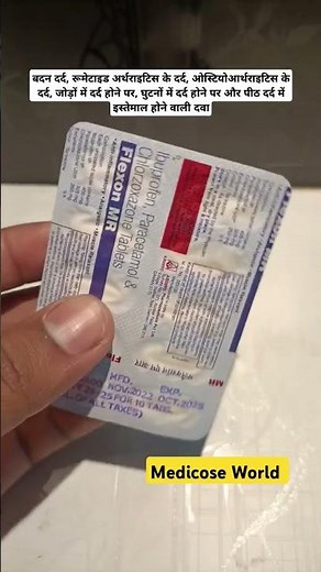 Flexon MR tablet | best tablet for back pain, muscle pain & Joints pain #jointspain #painrelief