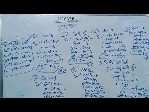 प्रतिलोम त्रिकोणमितीय फलन || inverse trigonometric function