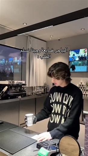 ازمة البياجر في الطائف