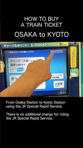 How to buy a train ticket │ Osaka to Kyoto using JR Special Rapid Service