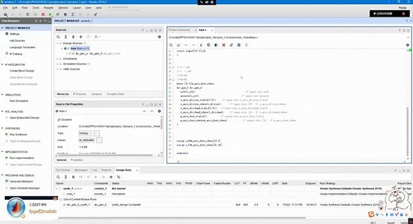【FPGA教程案例11】基于vivado核的除法器设计设计与实现