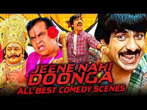 Jeene Nahi Doonga All Best Comedy Scenes | Ravi Teja Superhit Comedy | South Comedy Scene