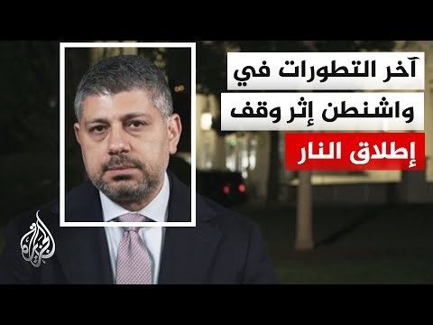 المتحدثة باسم البيت الأبيض: نعلن تحقيق نصر عسكري للولايات المتحدة في إيران بفضل قيادة الرئيس ترمب