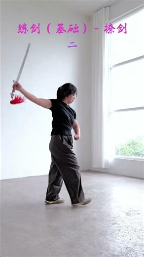 Master Basic Swordsmanship: Lift the Sword Like a Pro