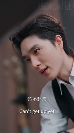 😜桌子下的小動作🪑 Under the Table Antics # 梁思伟#杨殊予#love #newshorts #cdram#comedy