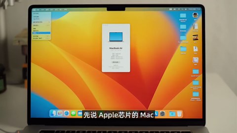 Mac如何完全抹盘重装macOS系统？