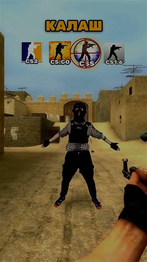 How the AK-47 has changed since Counter-Strike 🔥🎯
