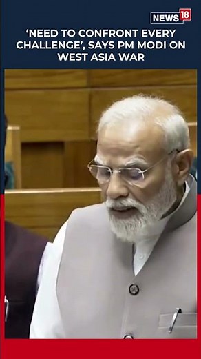 Stay Calm And Resilient: PM Modi’s Message To Nation On West Asia War In Lok Sabha | N18S