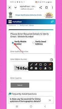 How to Verify Mobile Number in Aadhar Card |Aadhar Card Me Mobile Number Verify Kaise Kare