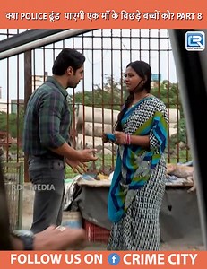 731K views · 10K reactions | क्या थी ये Haunted Lodge की कहानी? | Aahat Full Episode - आहट | Bhootiya Kahani | Horror series HD PART 8 #crimepatroldial100 #crimepatroldastak #crimepatroldial100 #anoopsoni #crimepatrolsatark #crimepatrolfullepisode #crimepatrollatestepisode #crimepatrolnewepisode #crimepatroldial100 #crimepatrolserial #crimepatrolbestepisode | Crime City | Facebook