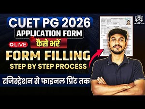 CUET PG 2026 Form Fill Up kaise kare ? Step To Step Process | Registration to final Print