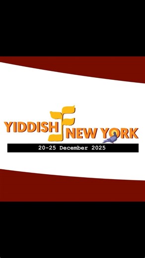 Over 100 incredible faculty for Yiddish New York 2025! Tickets on sale now for this intergenerational Yiddish culture festival! | Yiddish New York