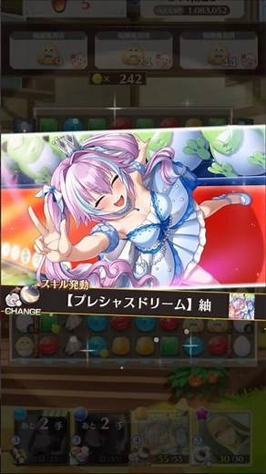 プレシャスドリーム 紬 のスキルが強力過ぎる。 #スイートホームメイド #スイメド