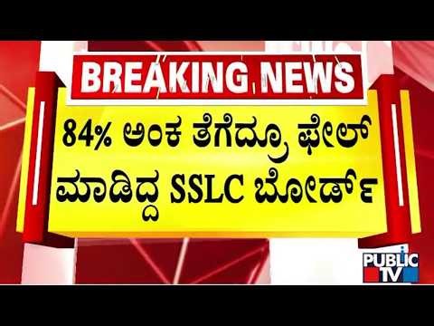 Public TV Impact: Sirsi SSLC Student Lisa Gets Justice; Gets 603 Marks