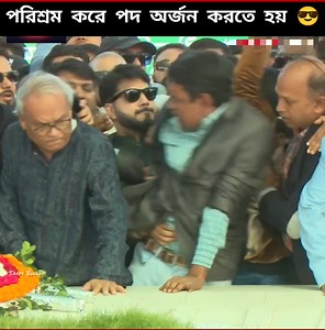 😎✊ | MeMe Hub ツ