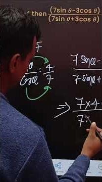 trigonometry #maths #amitphysicsacademy #10th