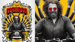 Vikram and Dhruv starrer Chiyaan 60 is now titled Mahaan; teaser will leave you intrigued
