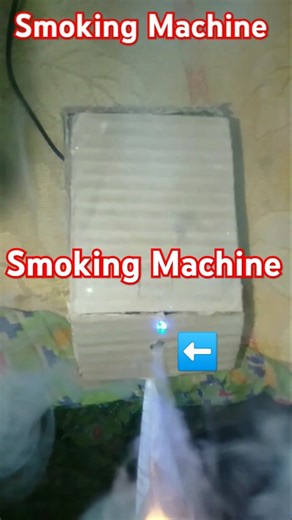Smoking Machine | New science project | #shorts #viral #short #diy #science #project #shortvideo