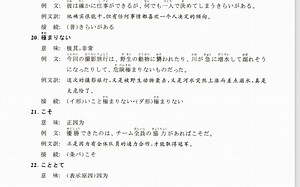 j-test A~C语法讲解 Ｂ级 ①