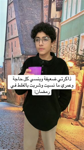 فيديوهات أنشأها Shemo_Family (@shemo_family) باستخدام Married Life - Gina Luciani